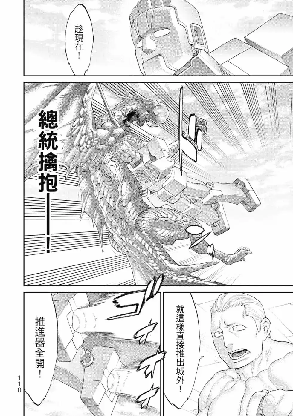 第111页