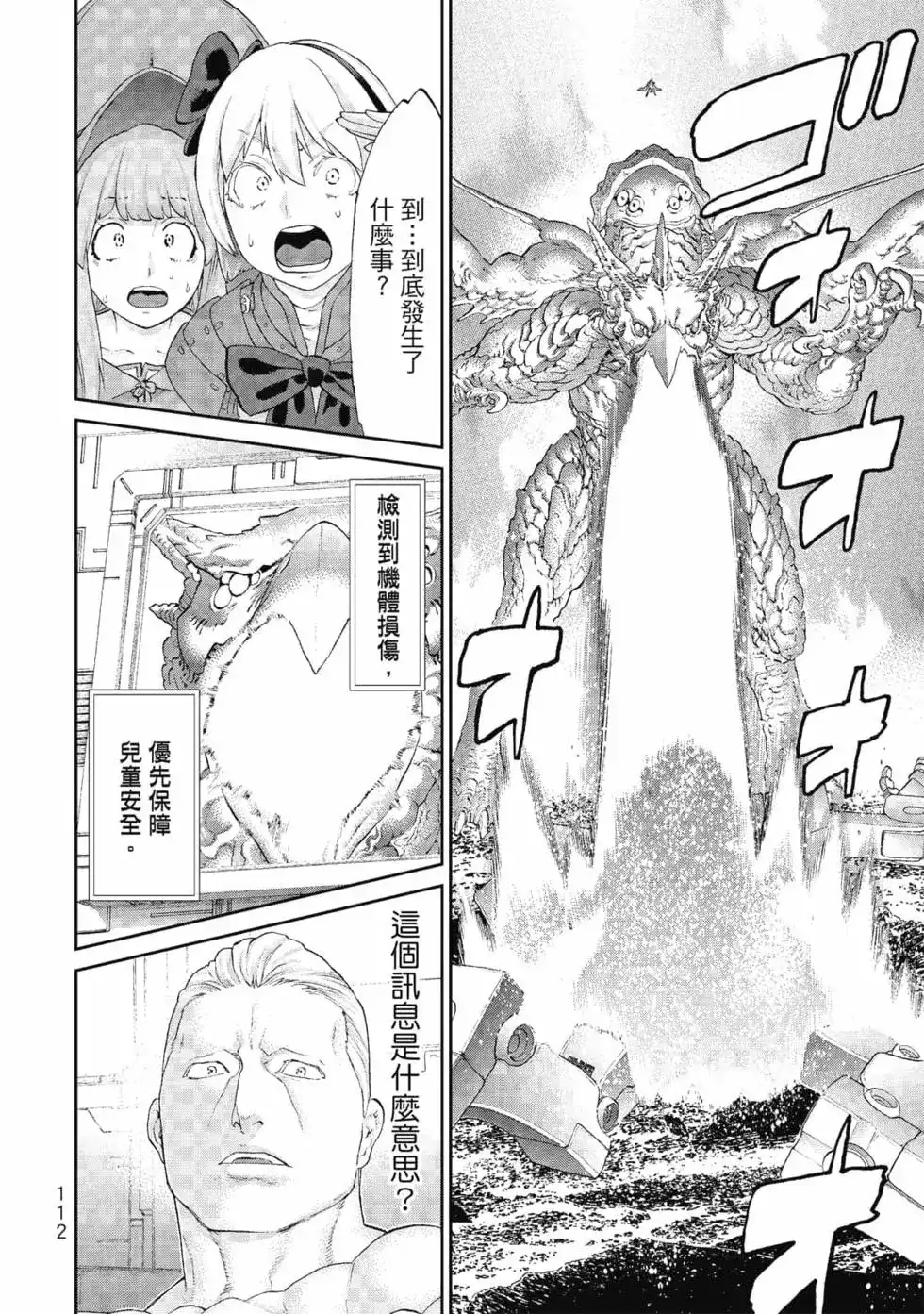 第113页