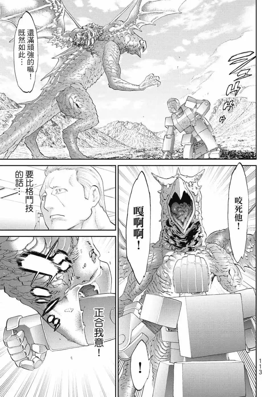 第114页