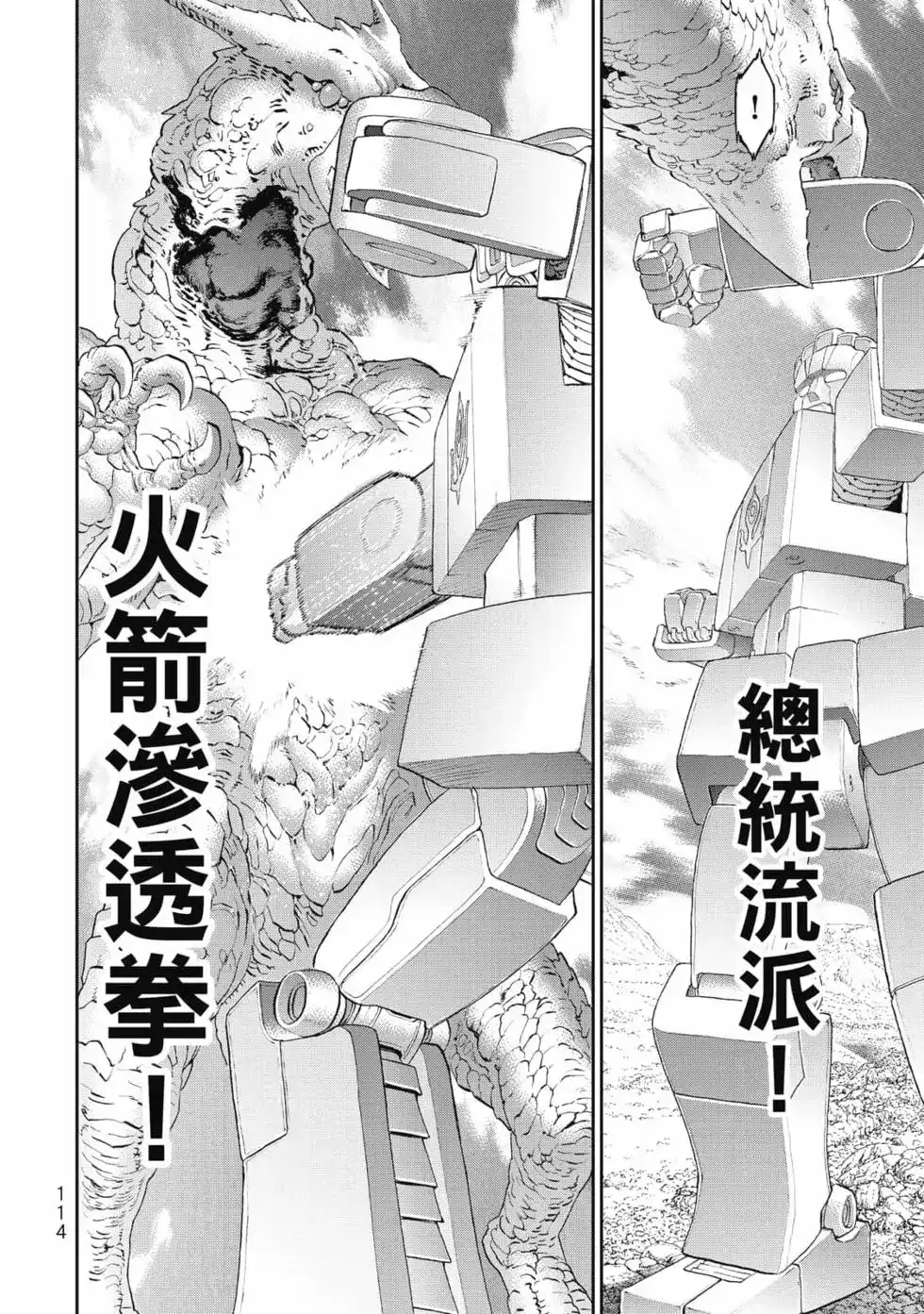 第115页