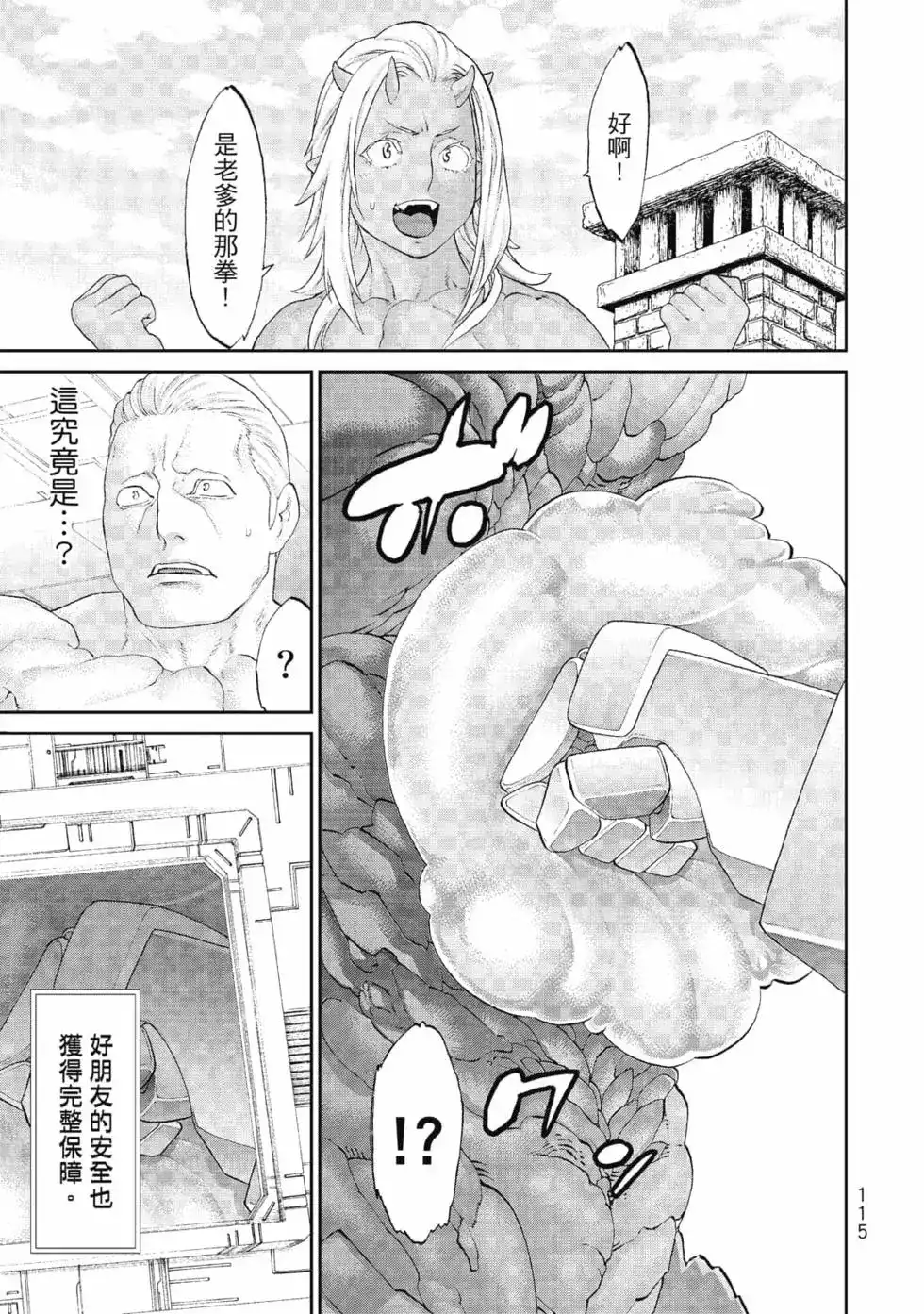第116页