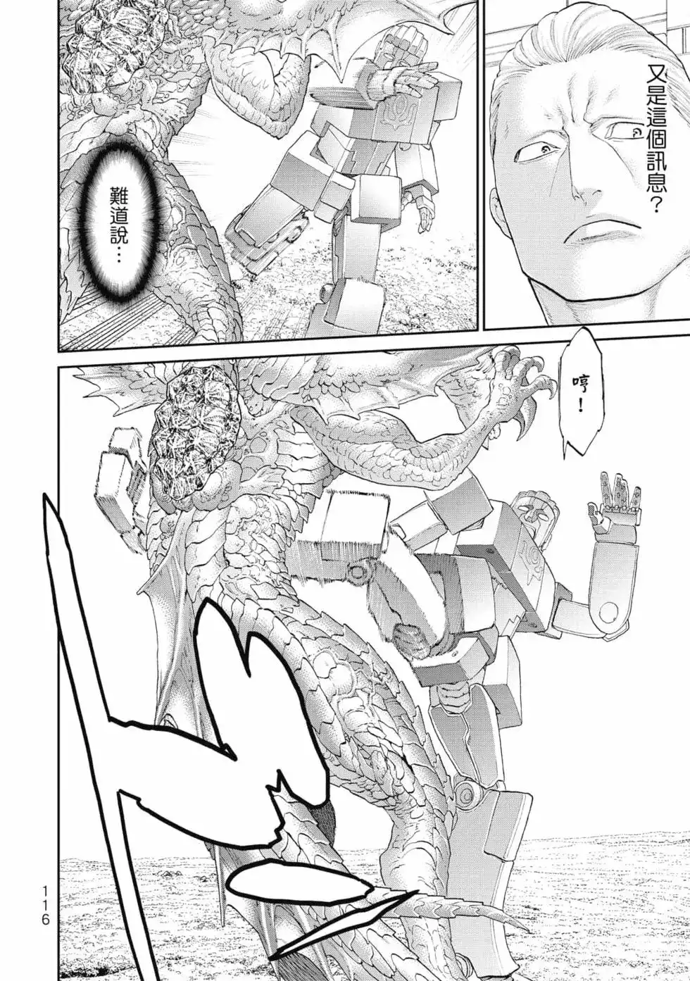 第117页