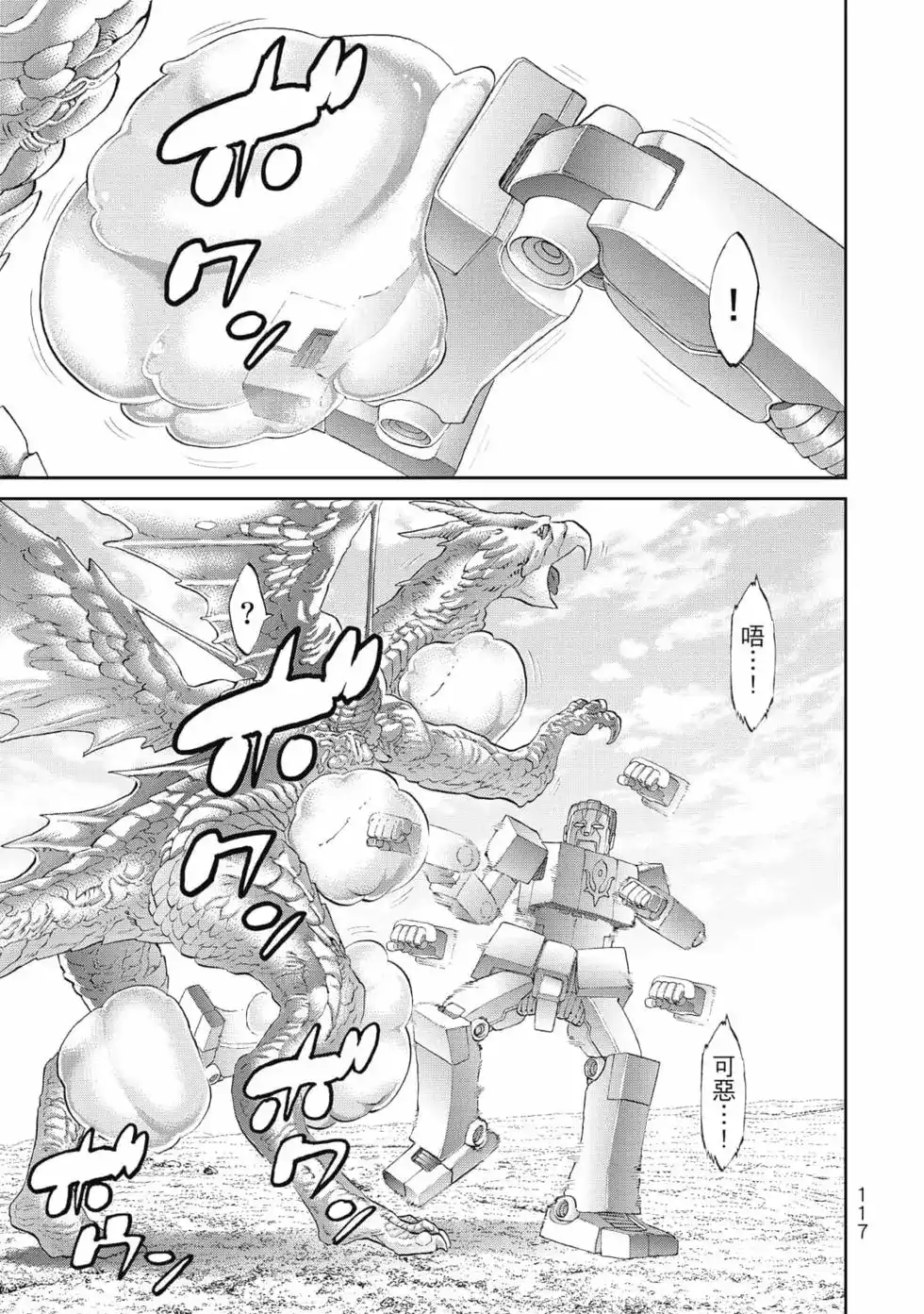 第118页