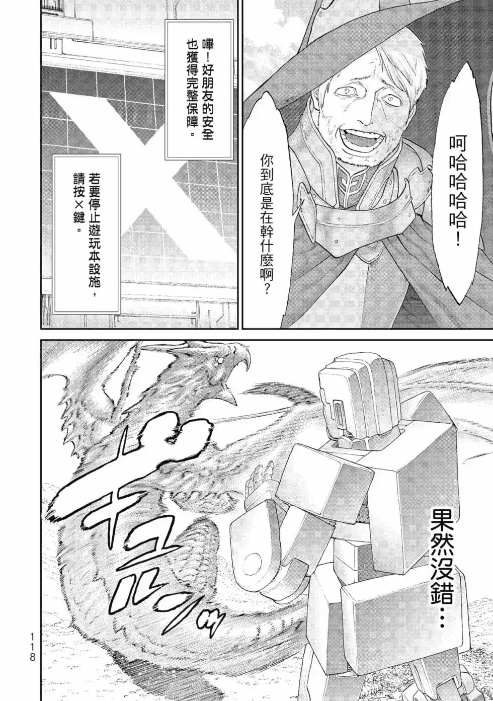 第119页
