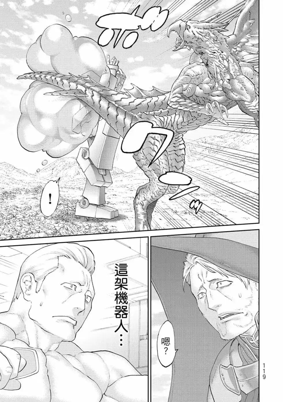 第120页