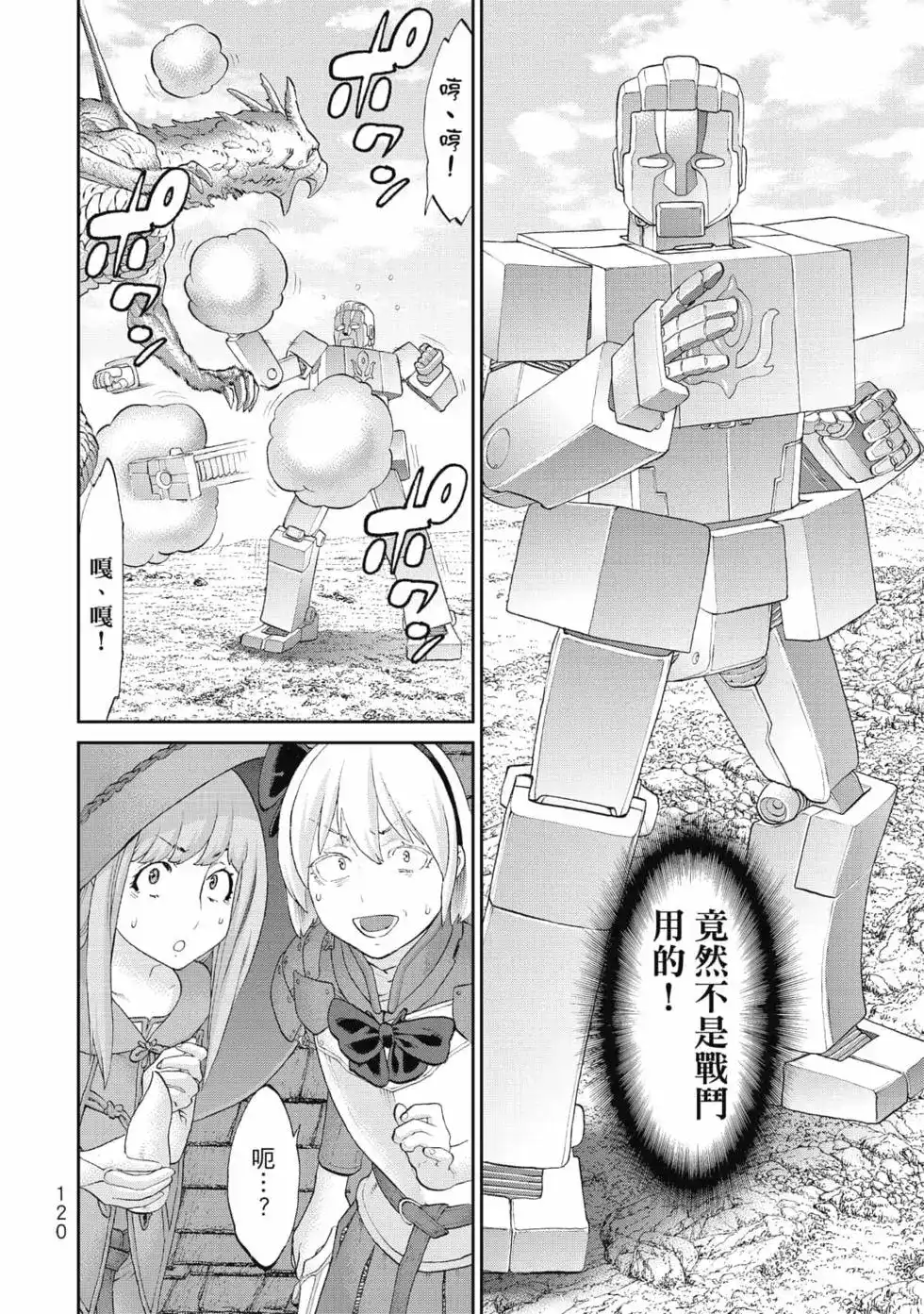 第121页