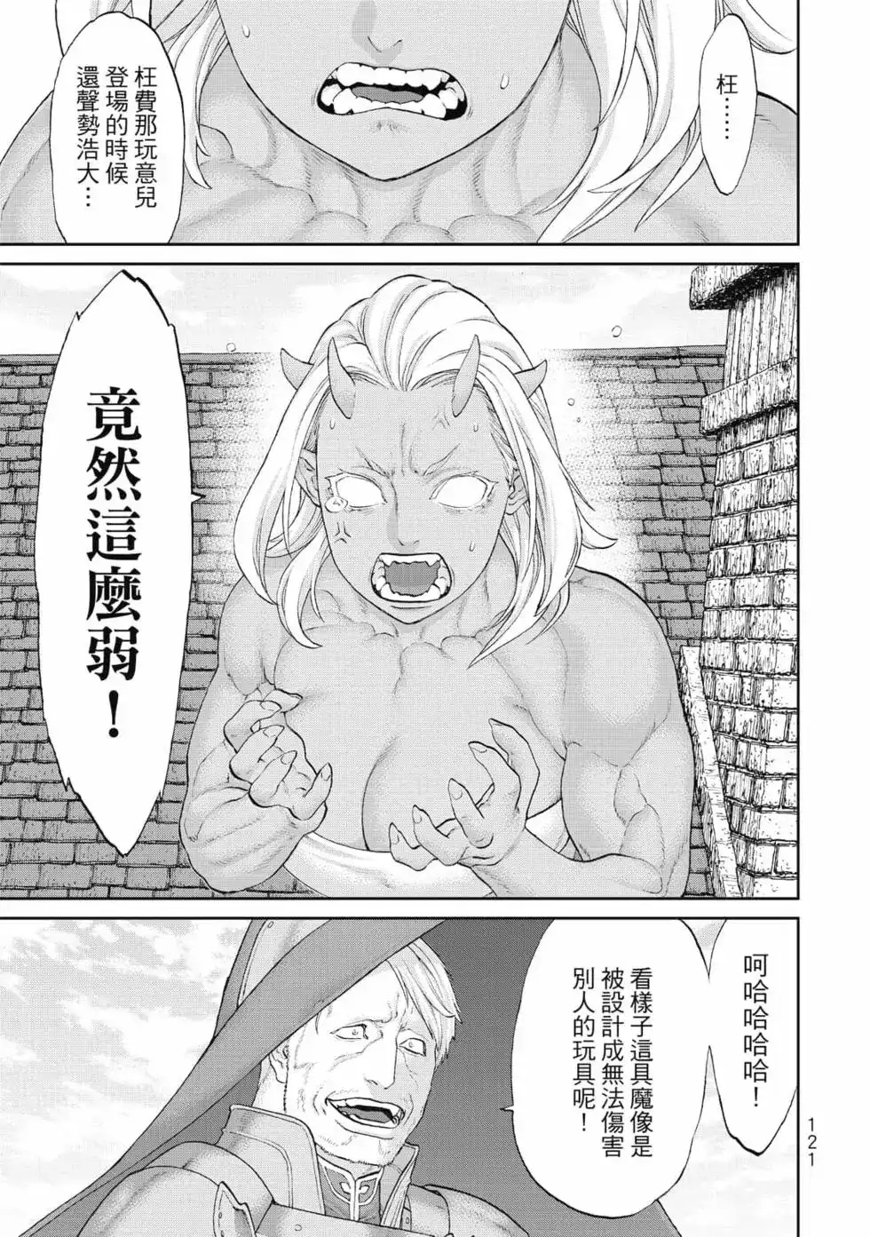 第122页