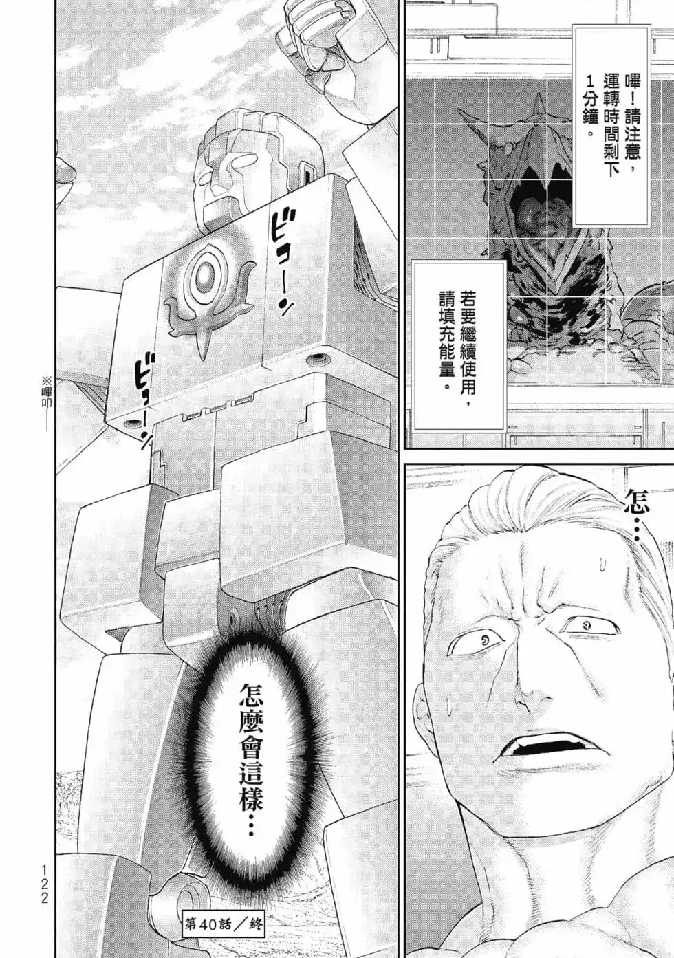第123页