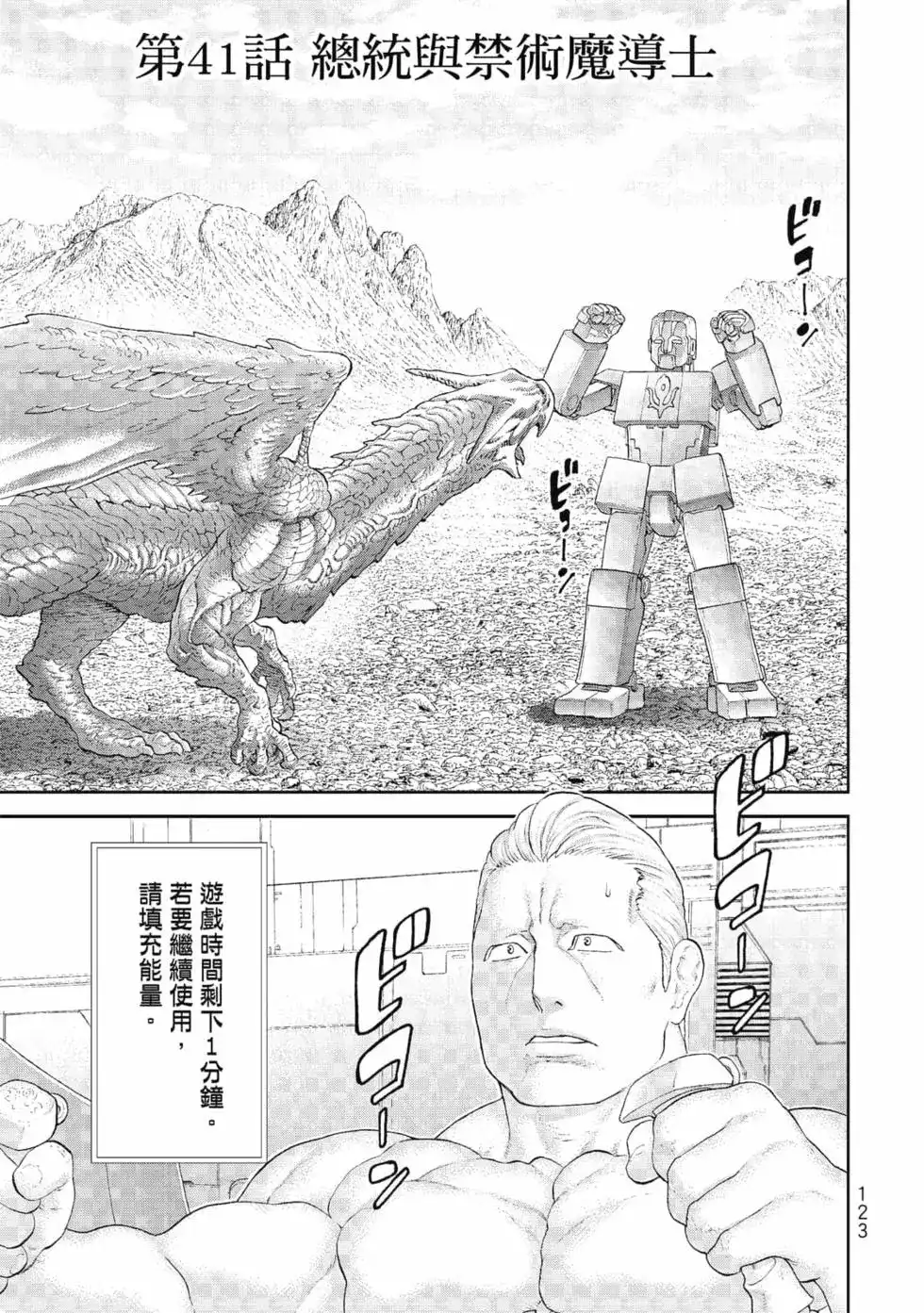 第124页