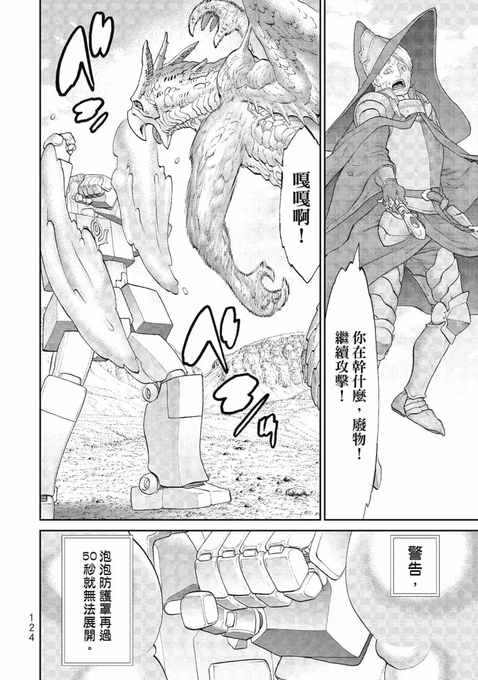 第125页