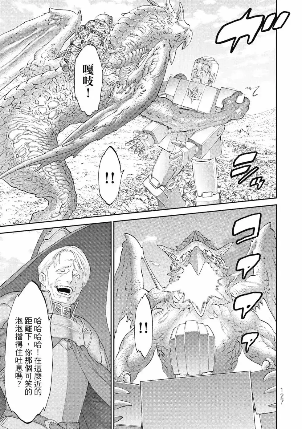 第128页