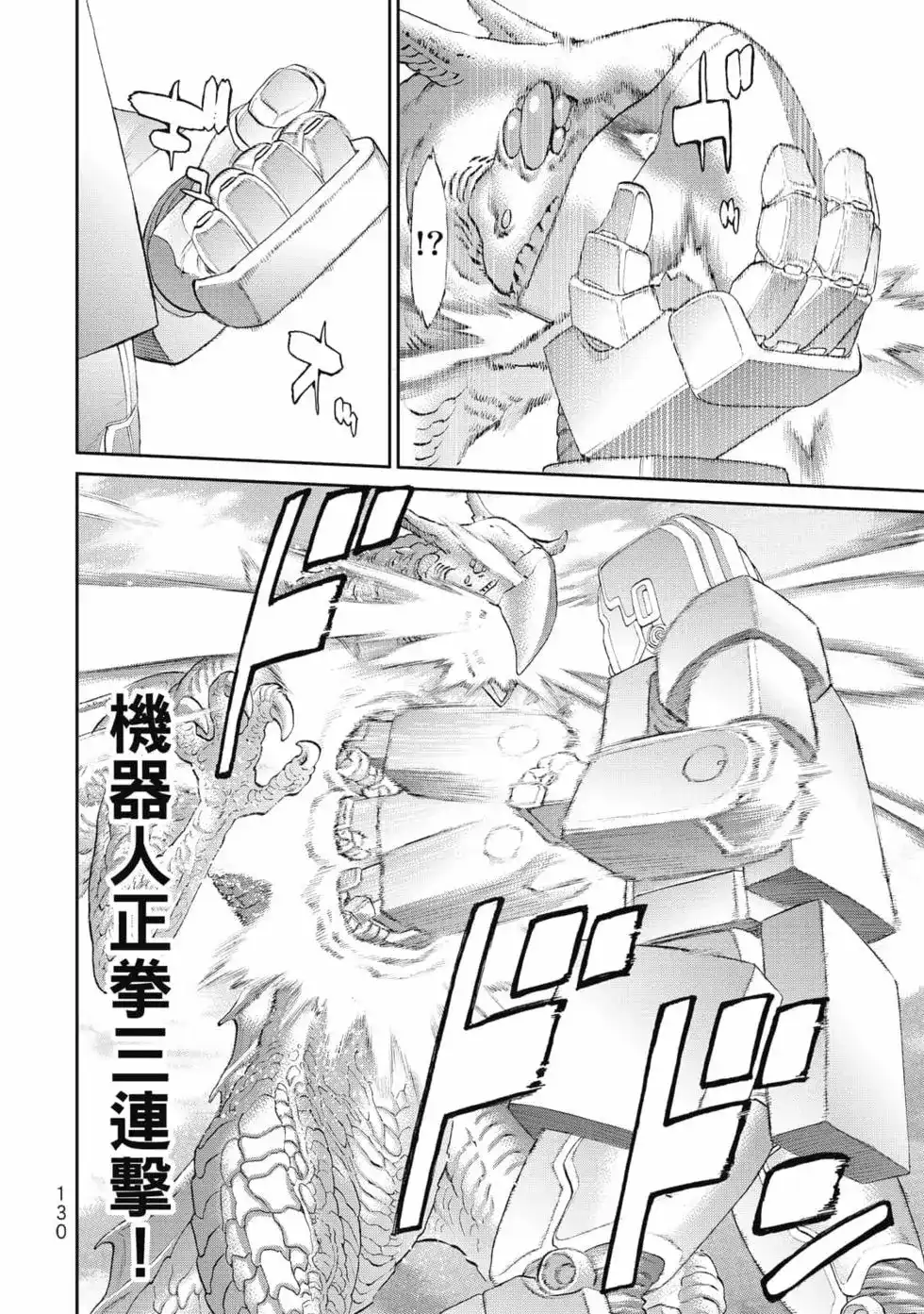 第131页