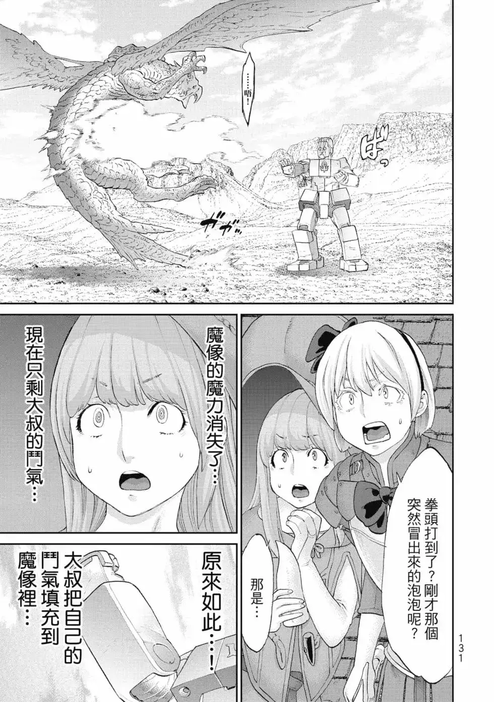 第132页