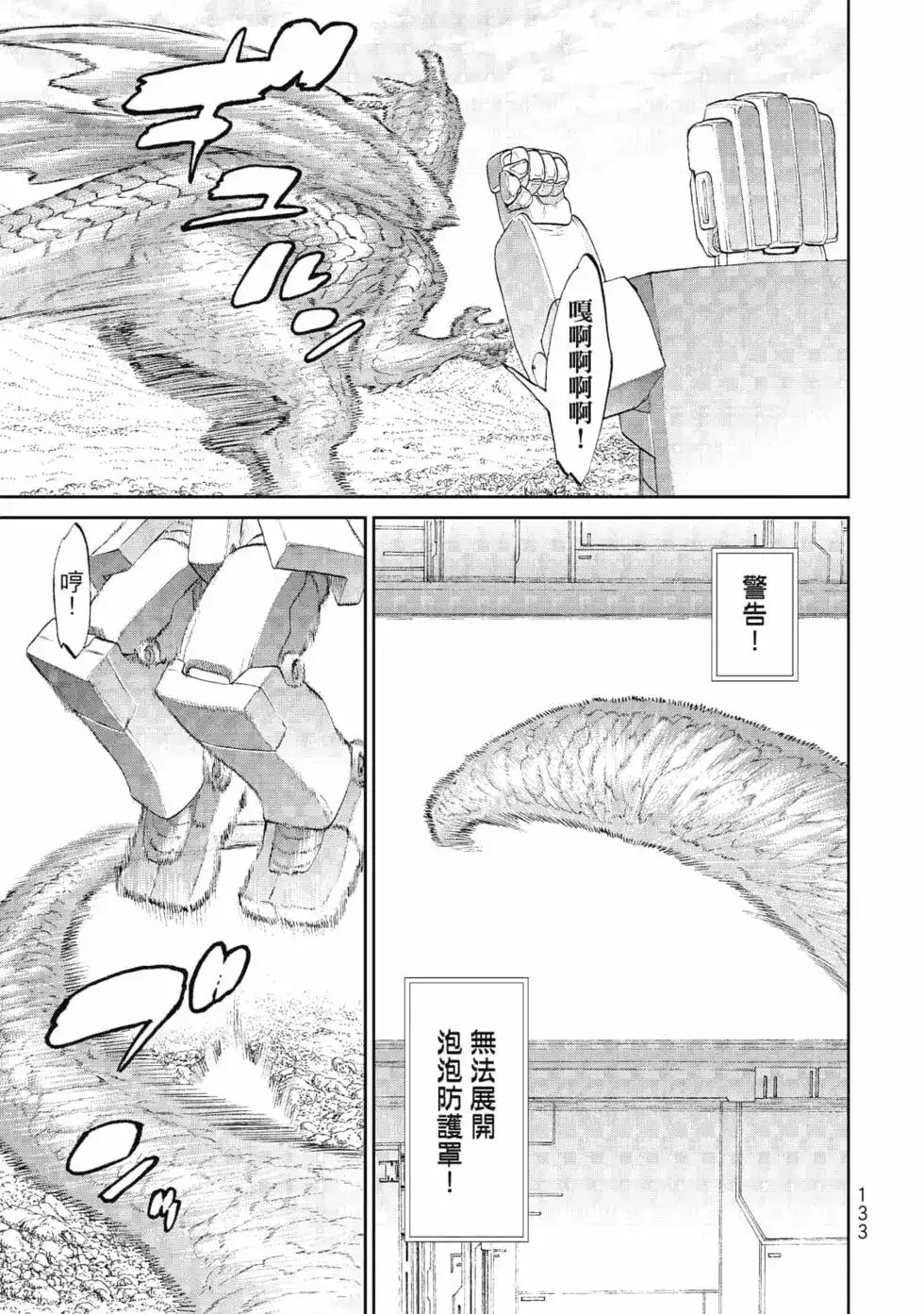 第134页