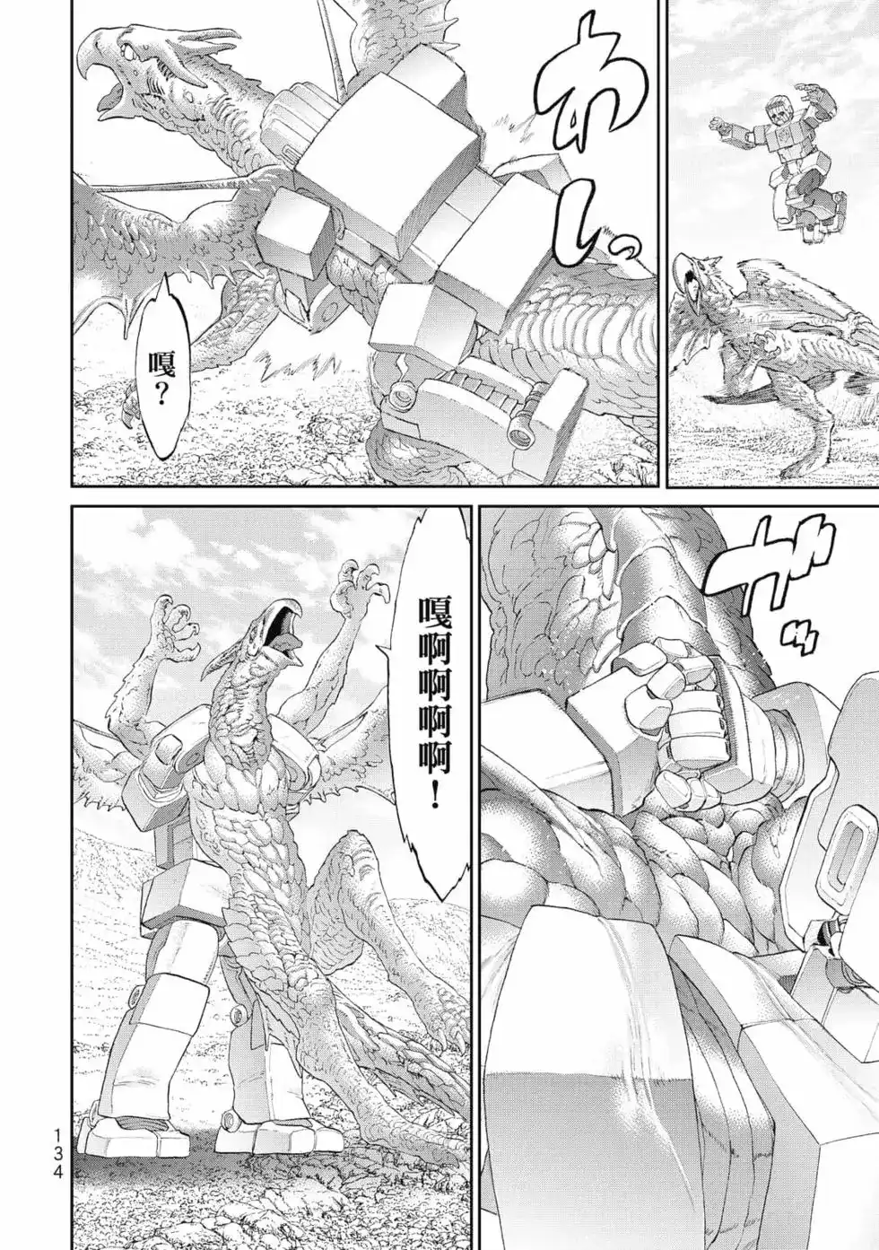 第135页