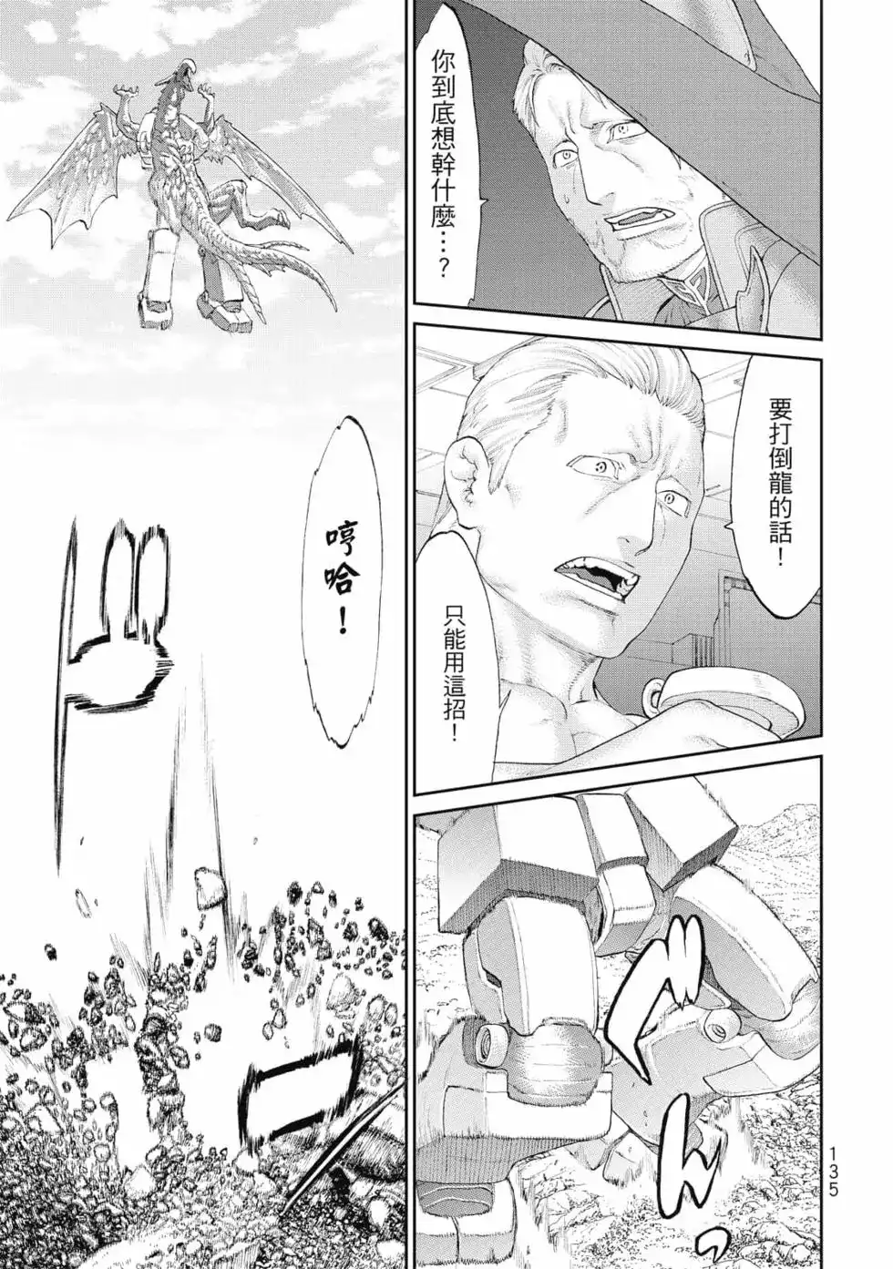 第136页
