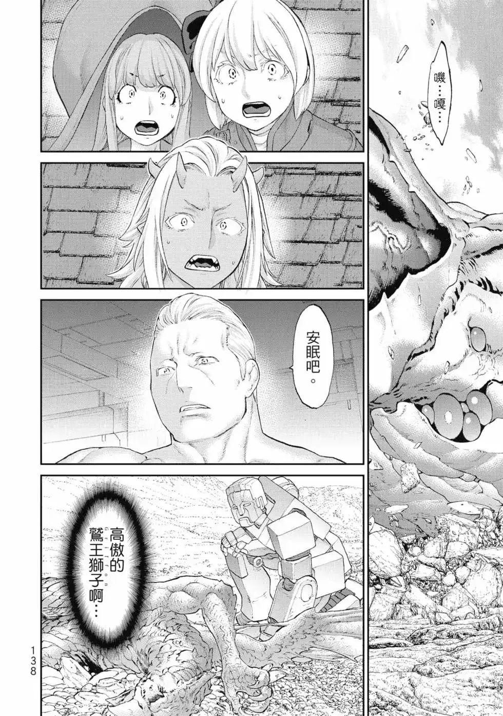 第139页