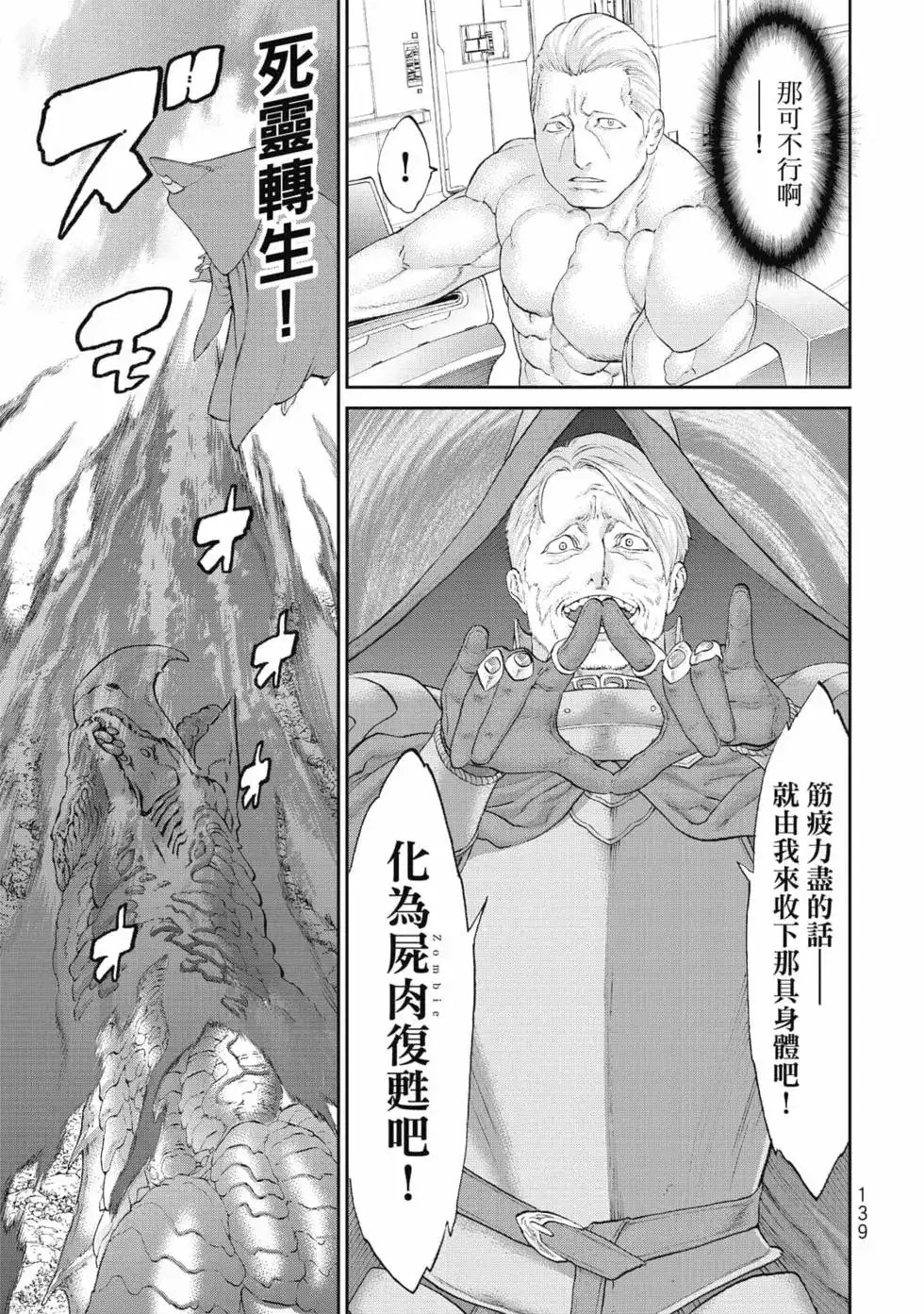 第140页