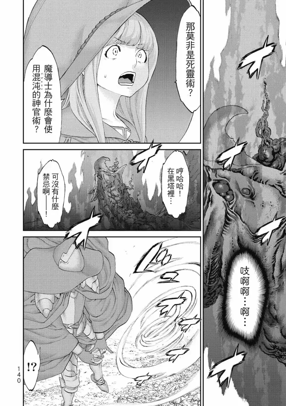 第141页