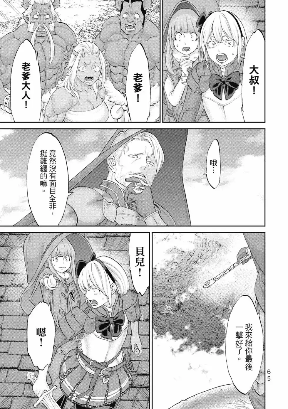 第66页