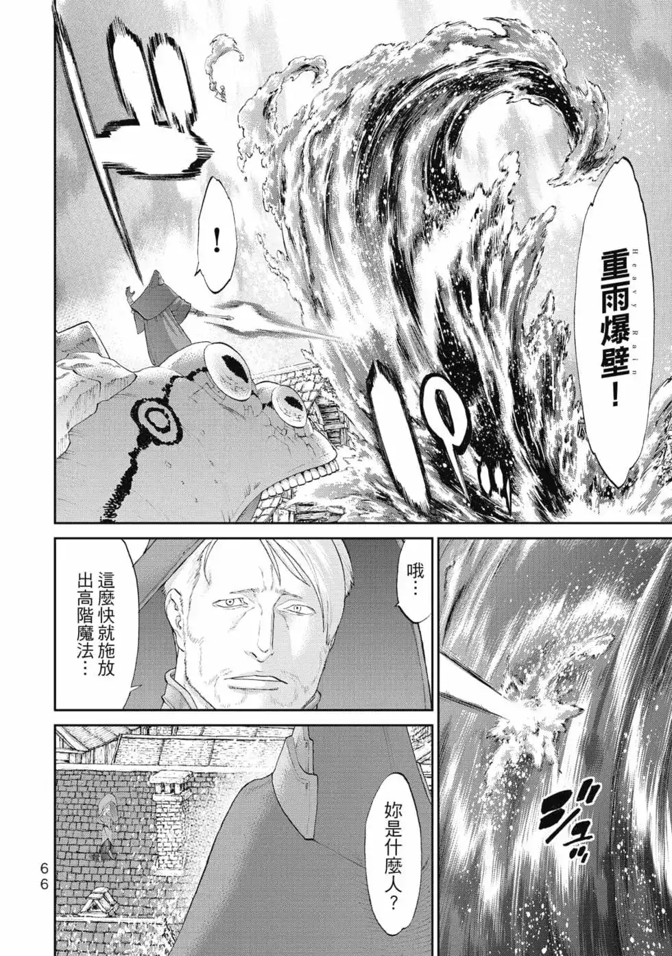 第67页
