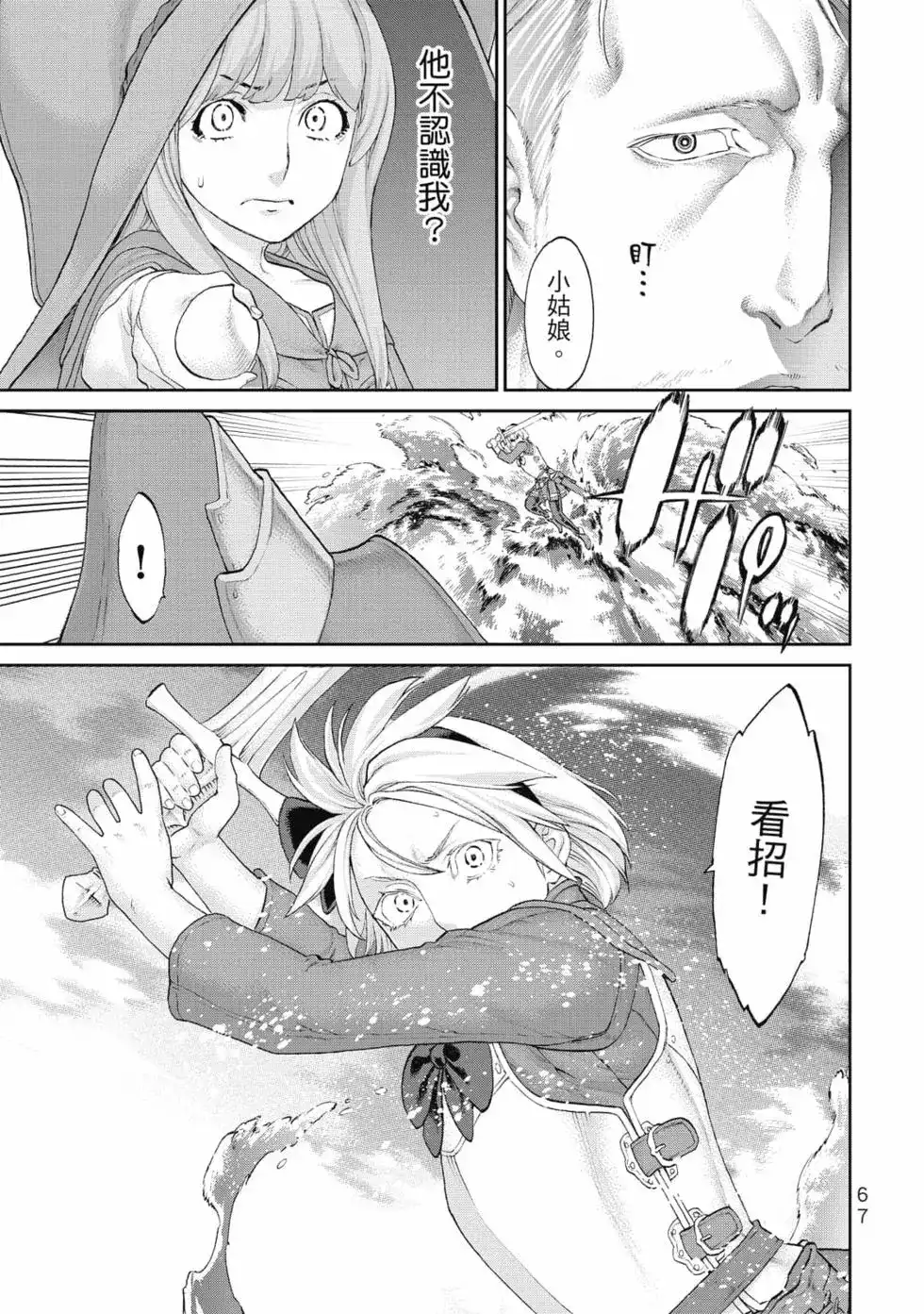 第68页