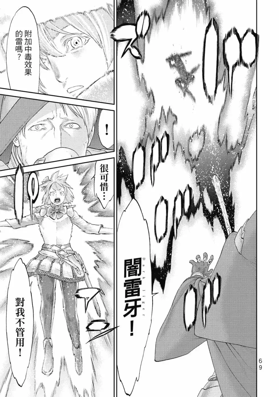 第70页