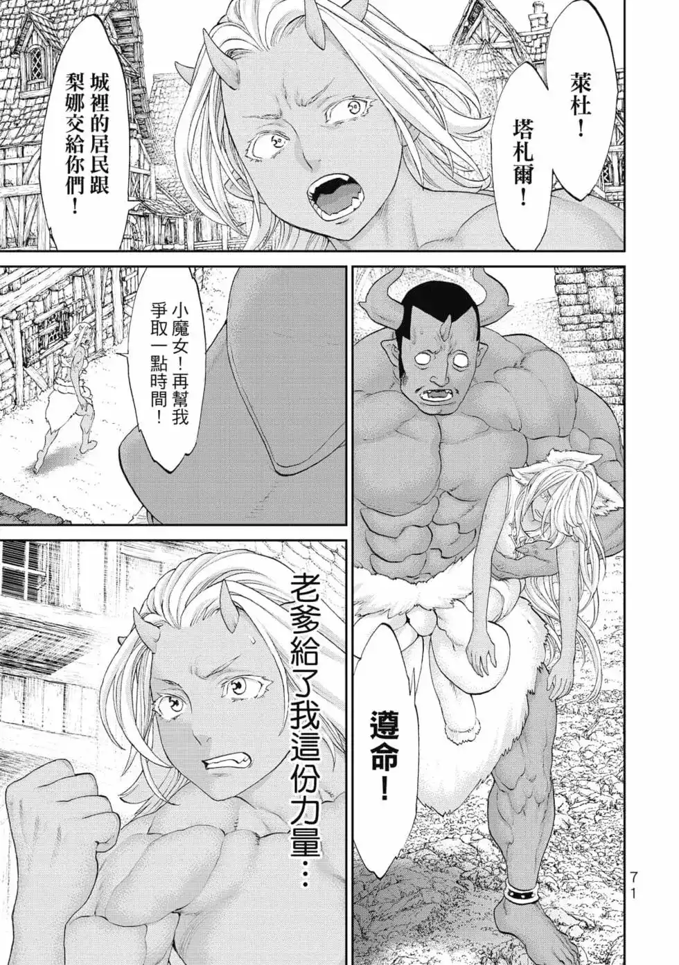第72页