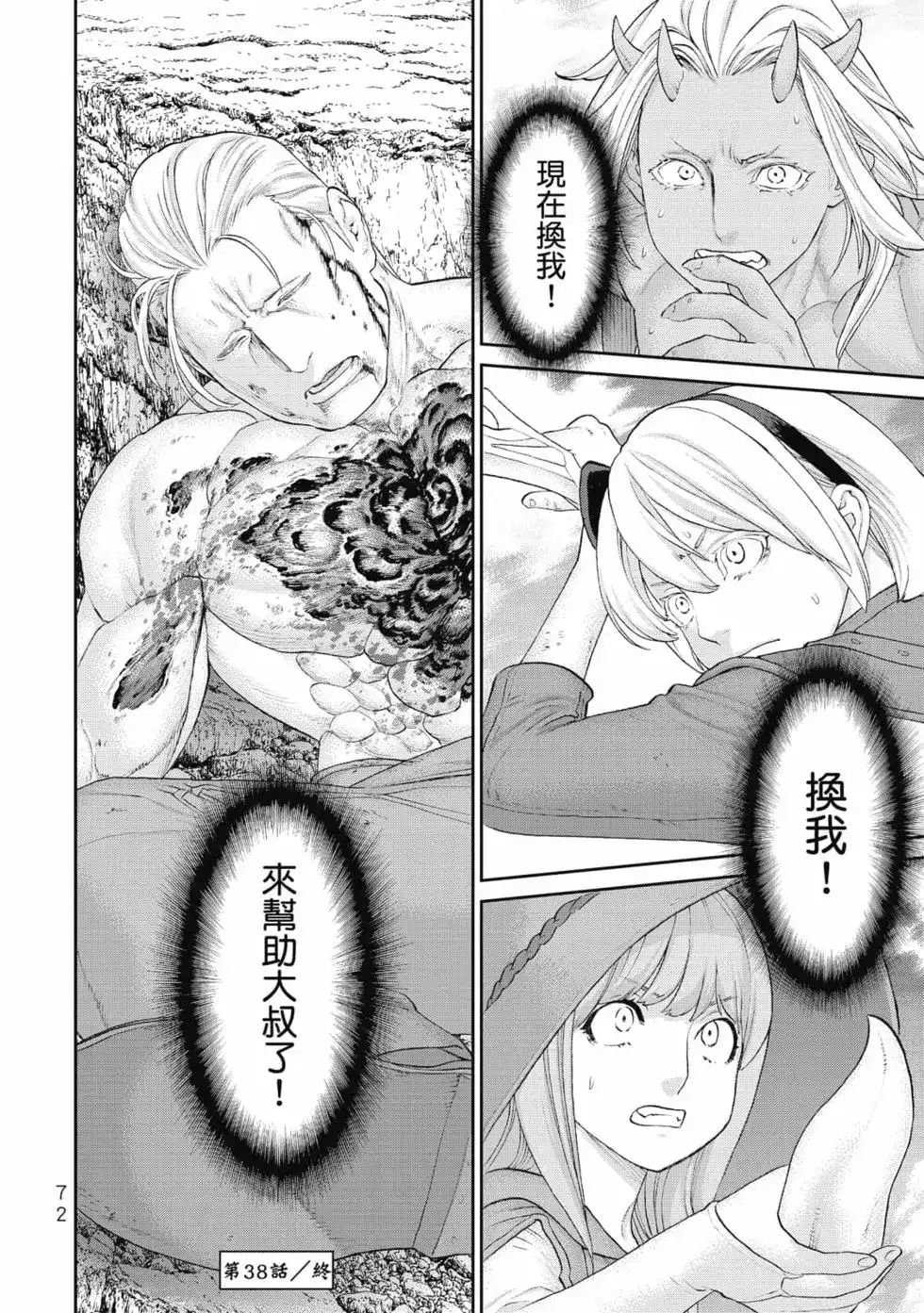 第73页