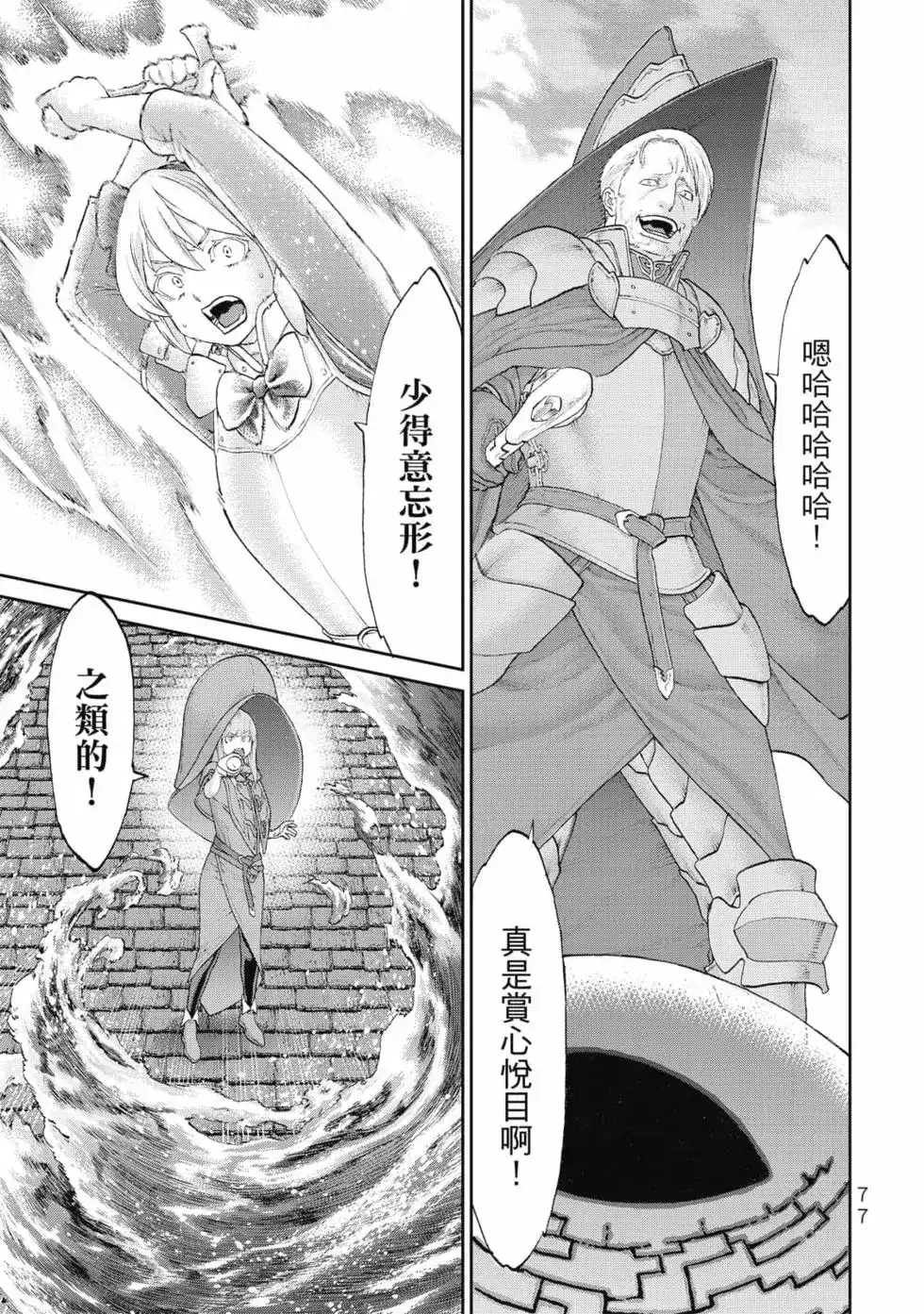 第78页