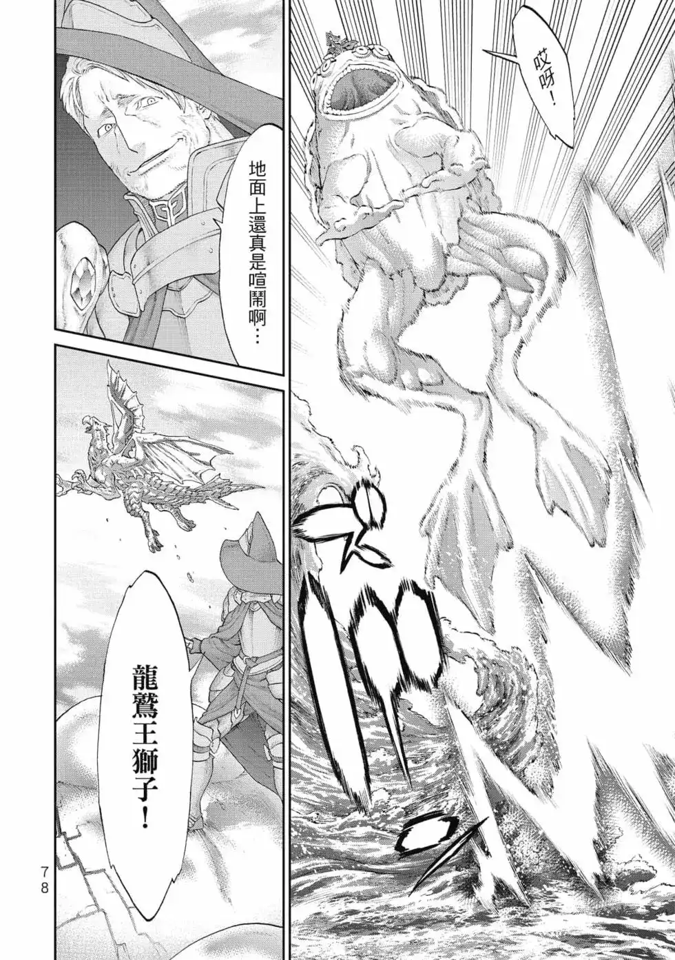 第79页