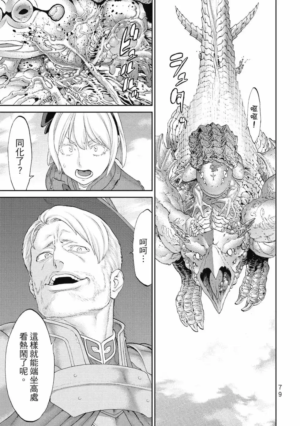 第80页
