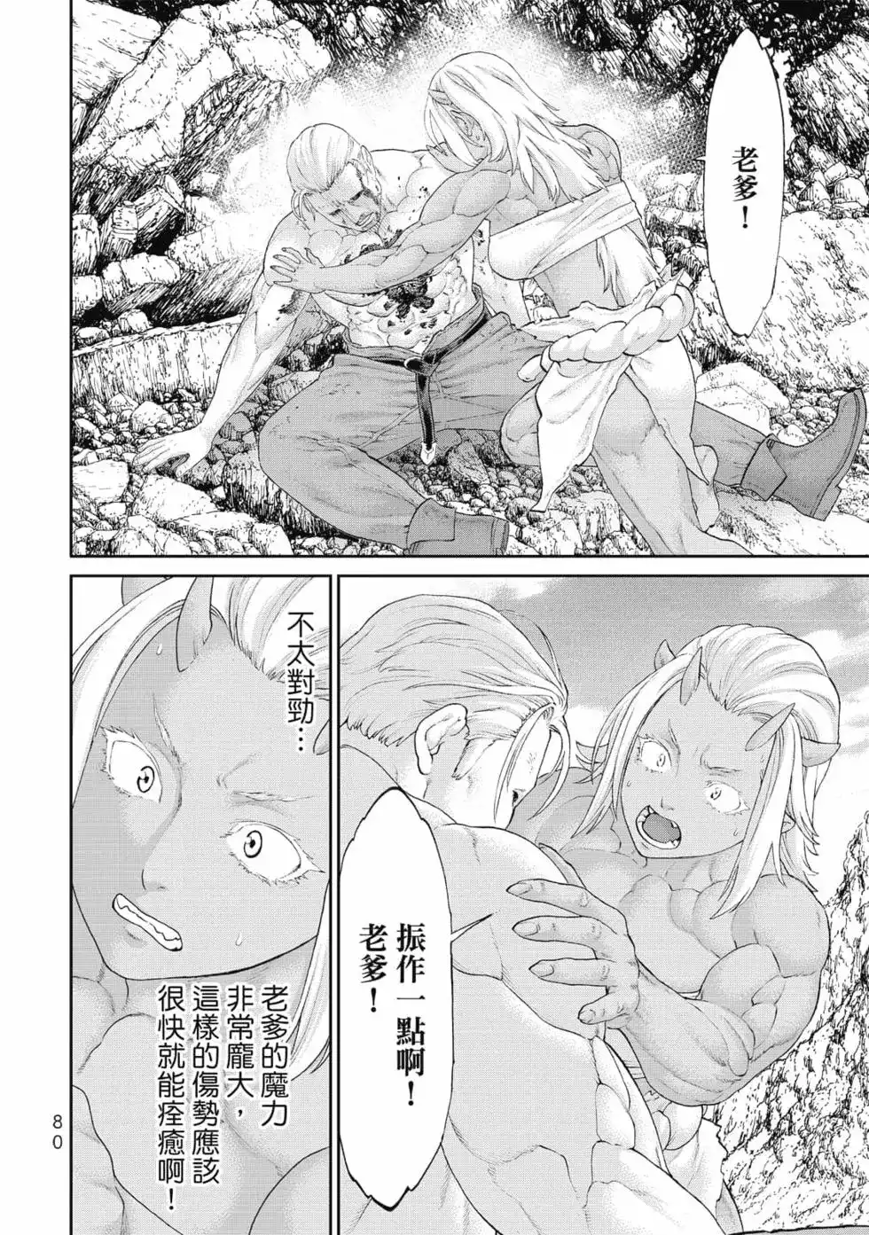 第81页