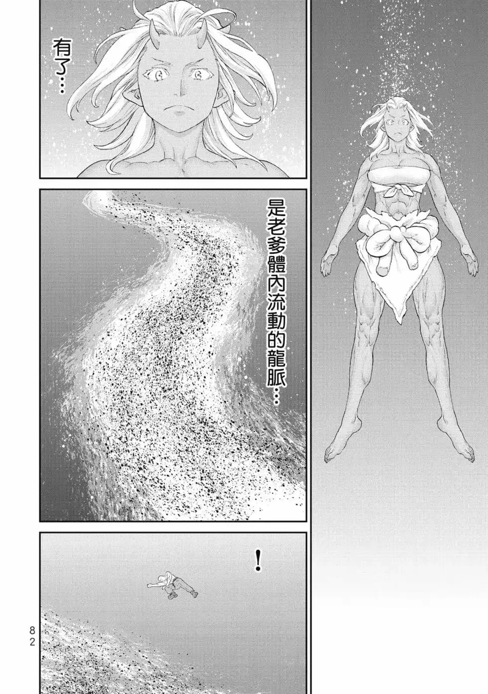 第83页