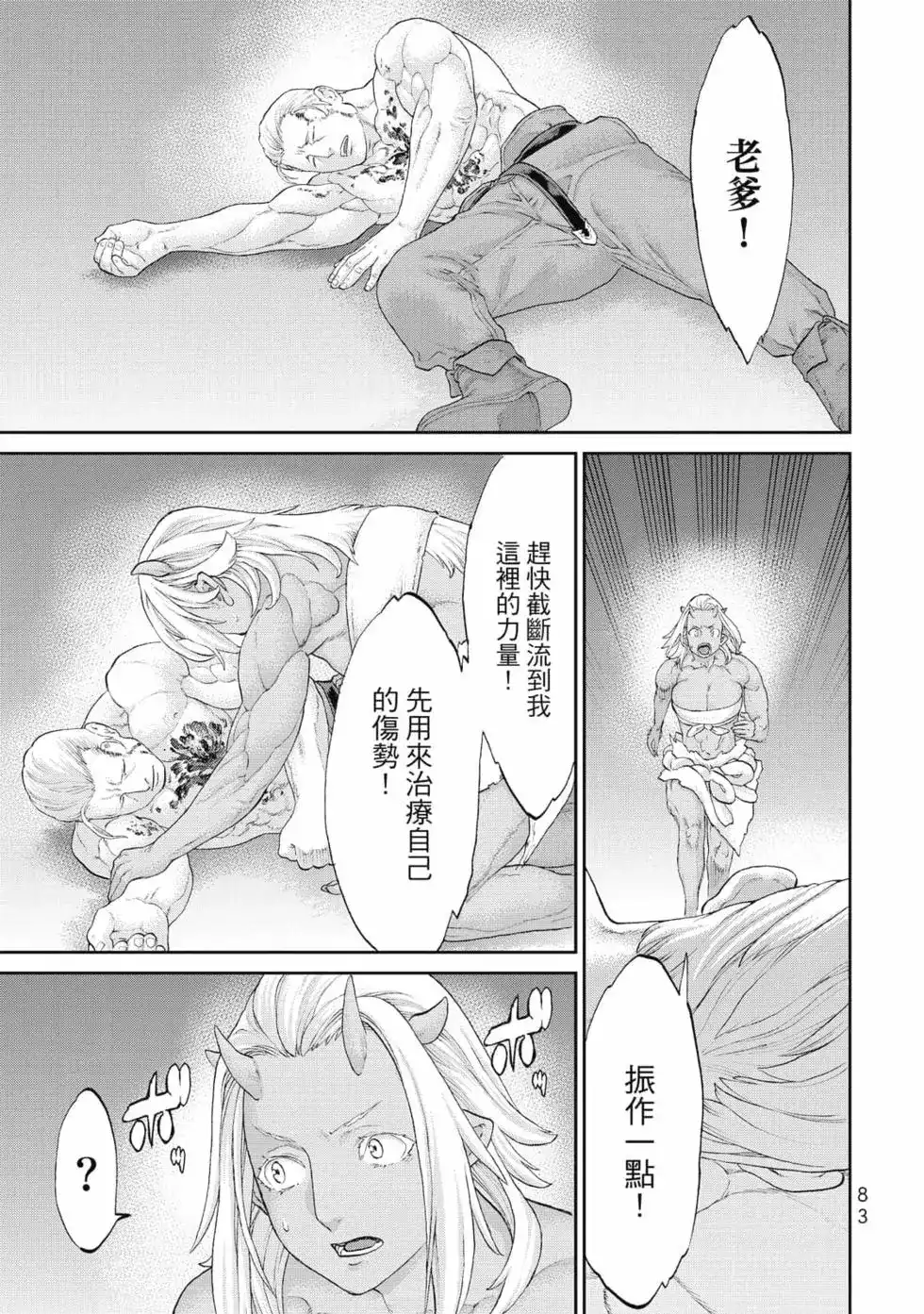 第84页
