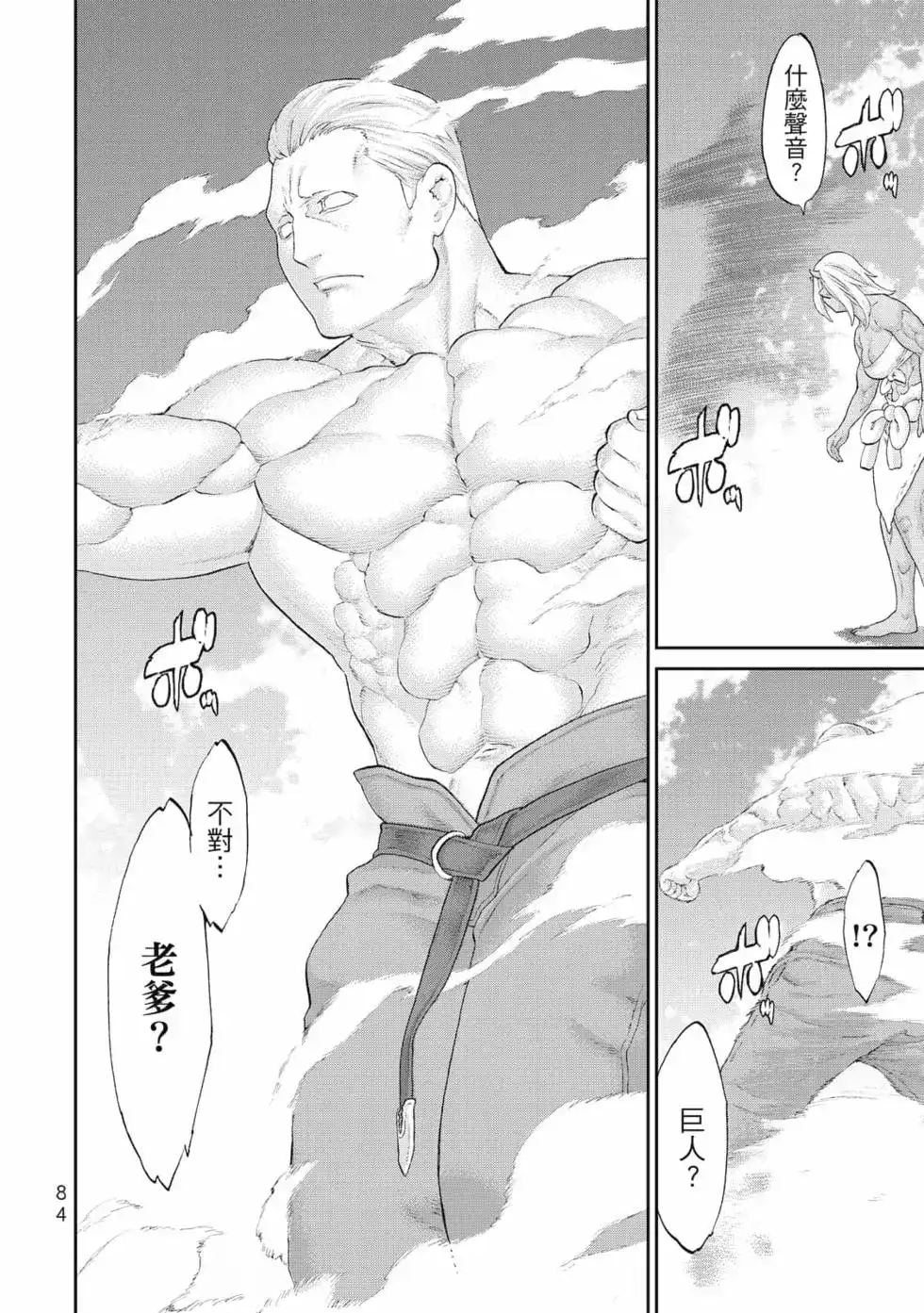 第85页