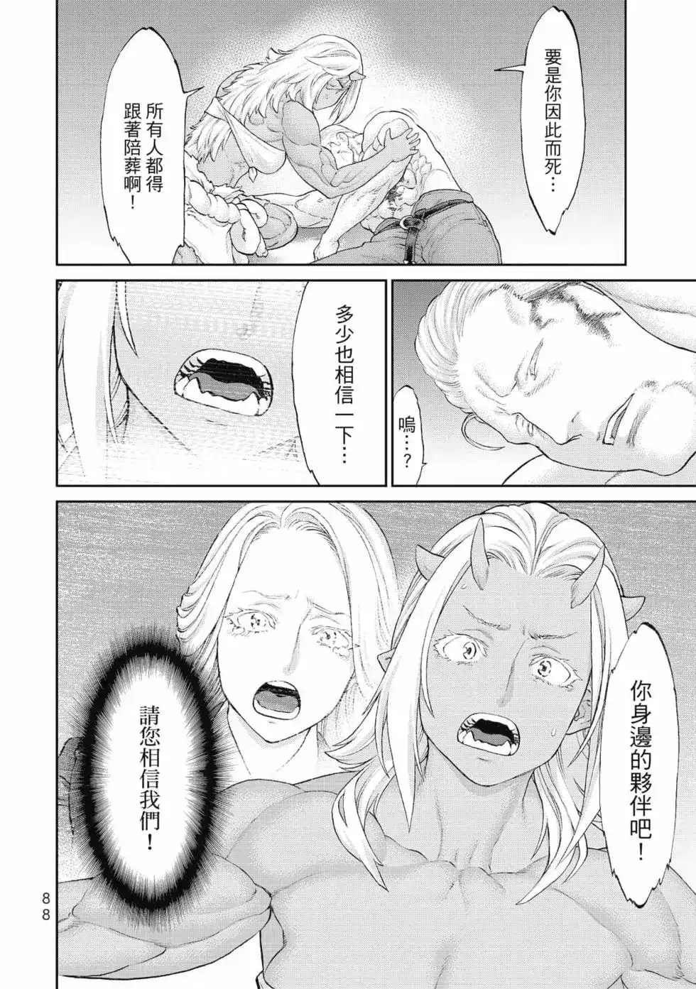 第89页