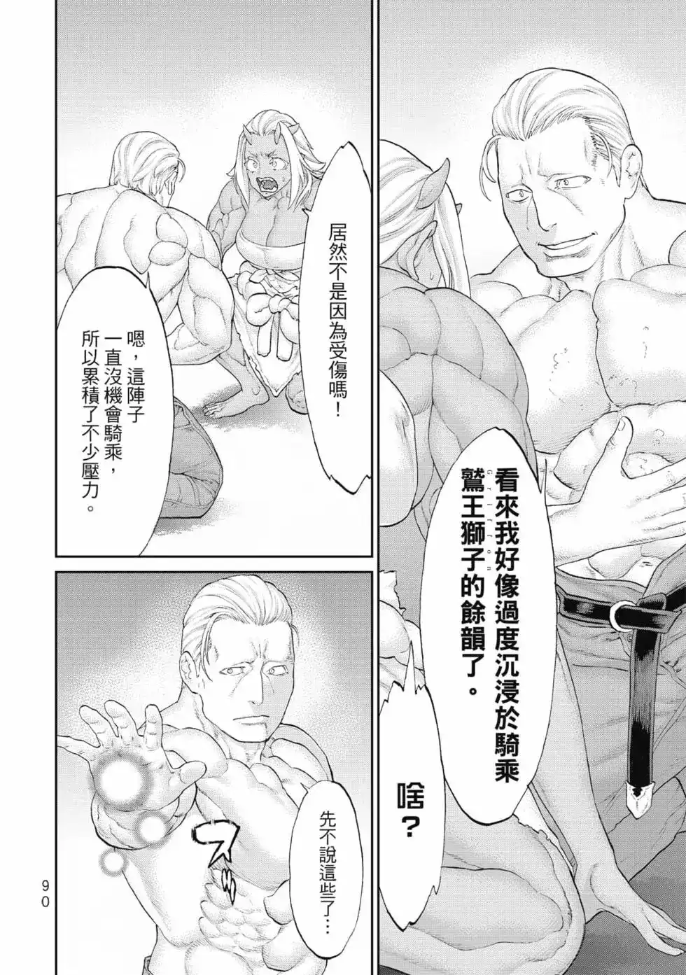 第91页
