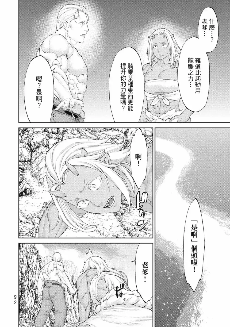 第93页