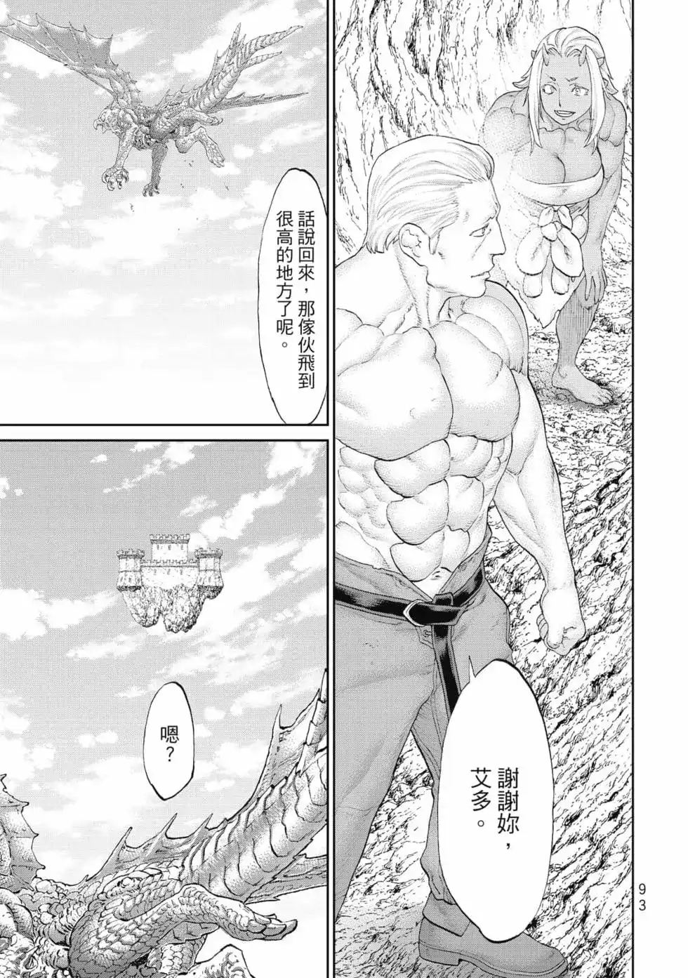 第94页