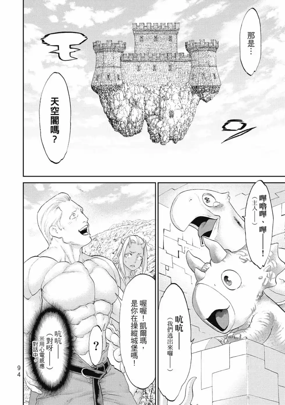 第95页