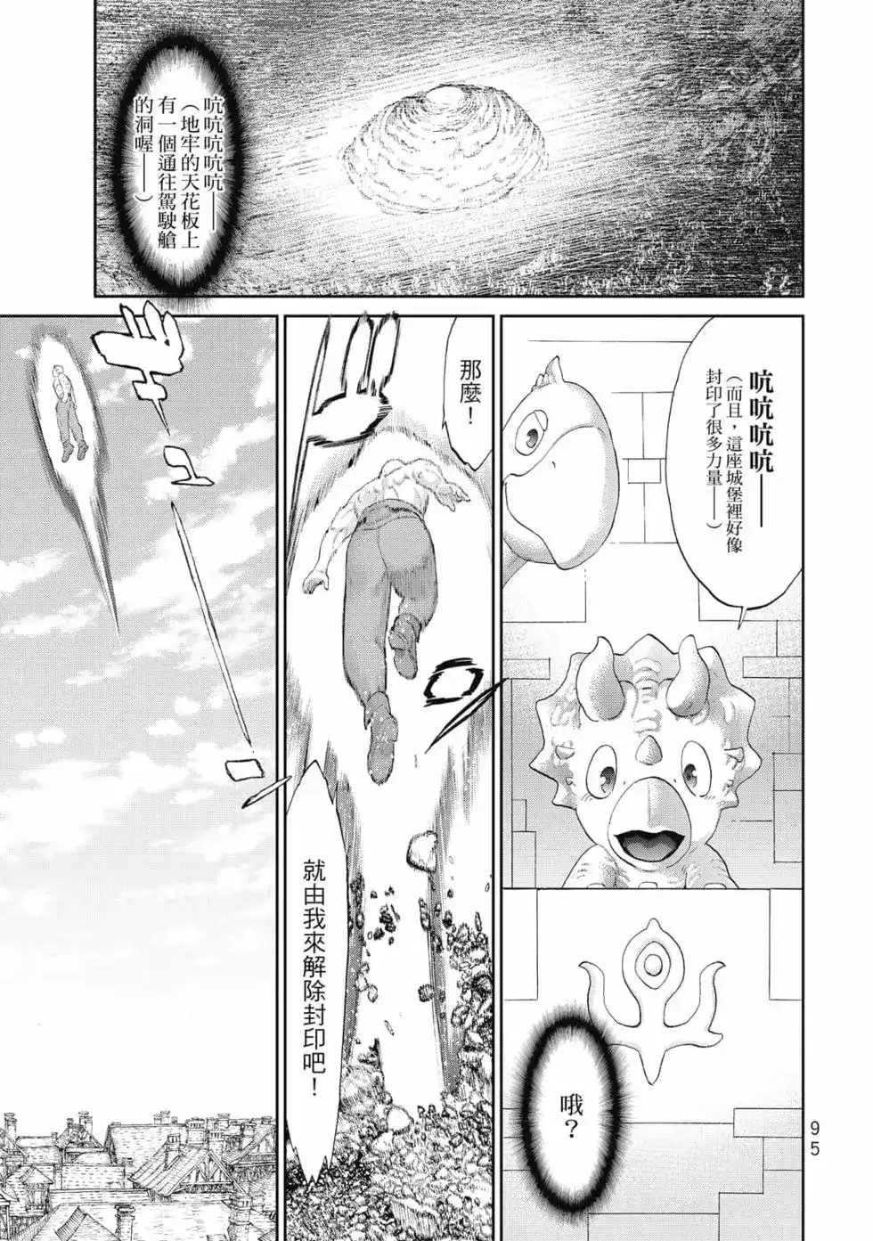 第96页