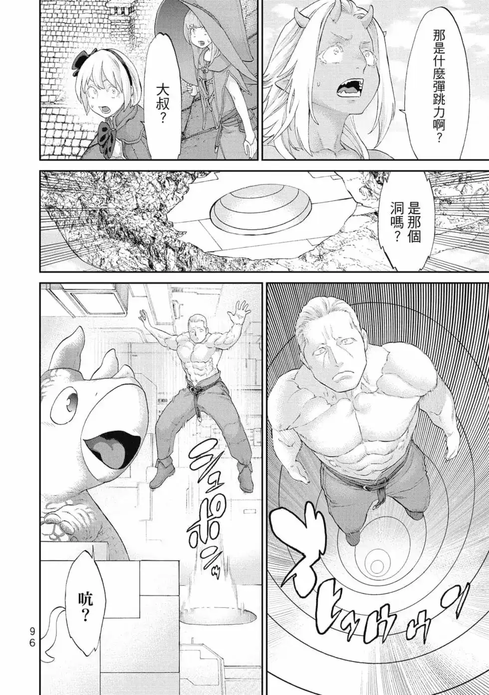 第97页