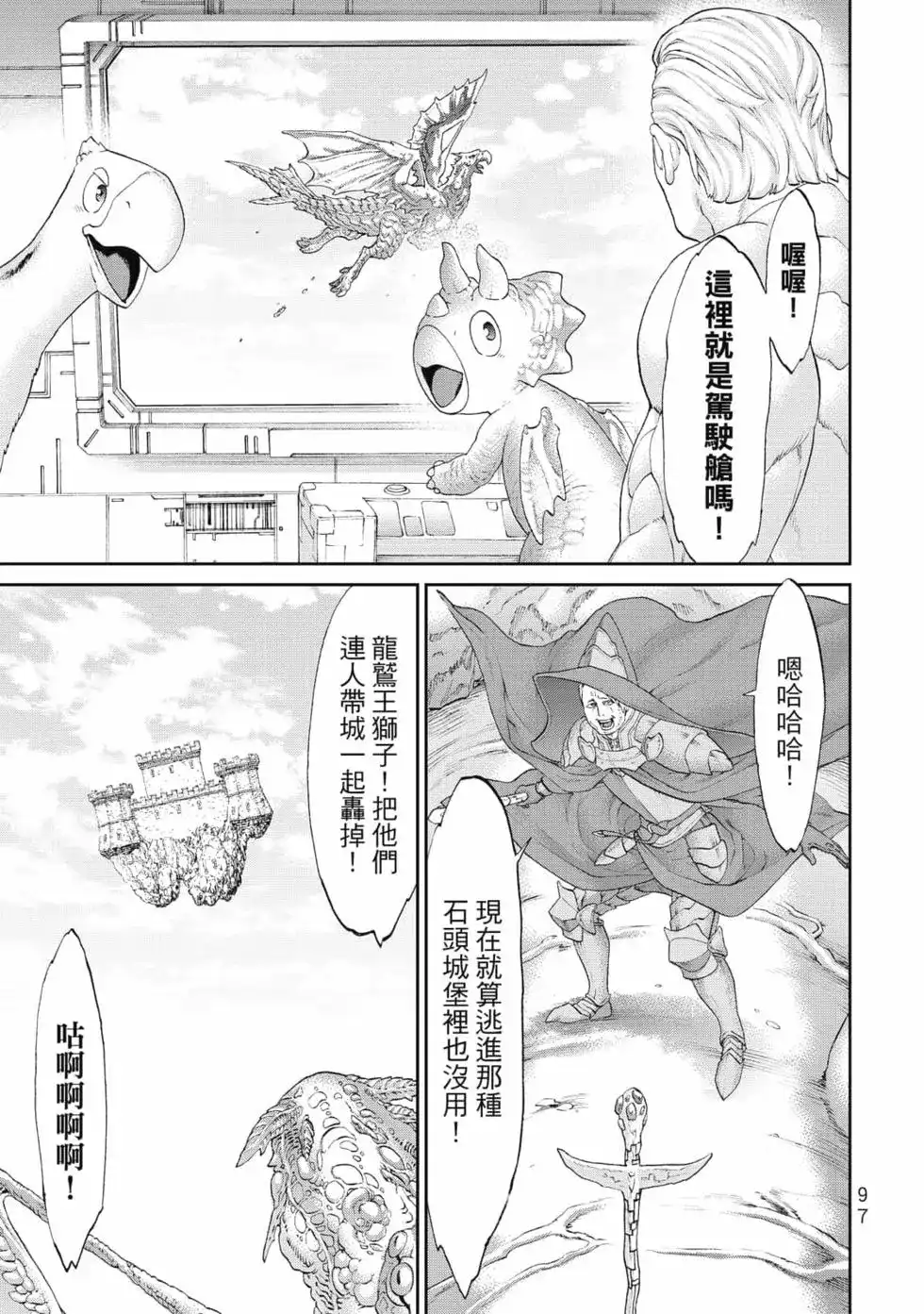 第98页