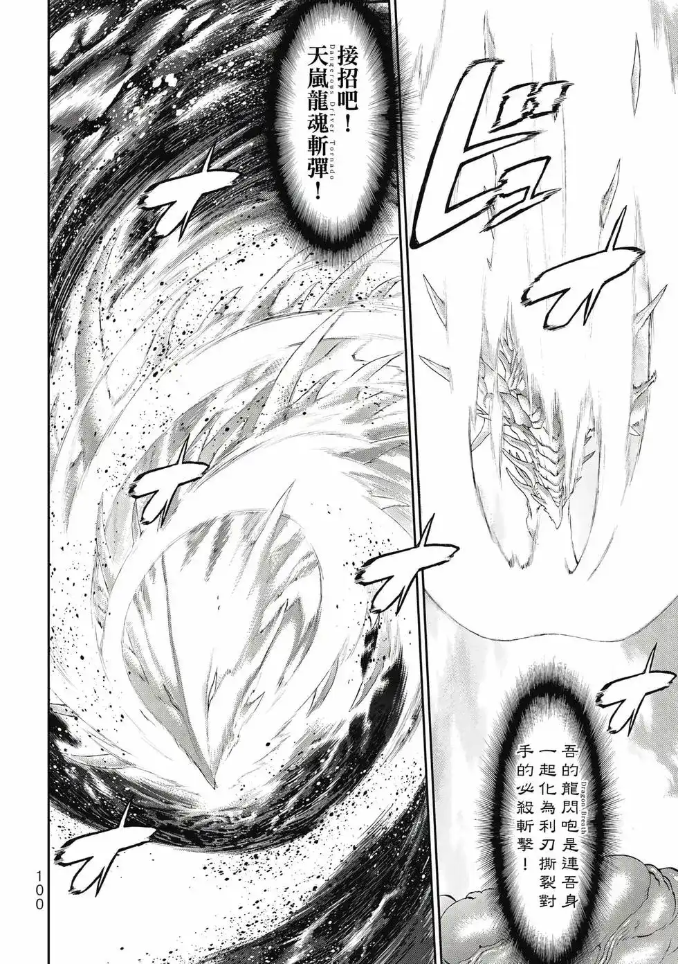第101页