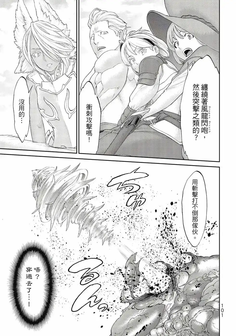 第102页