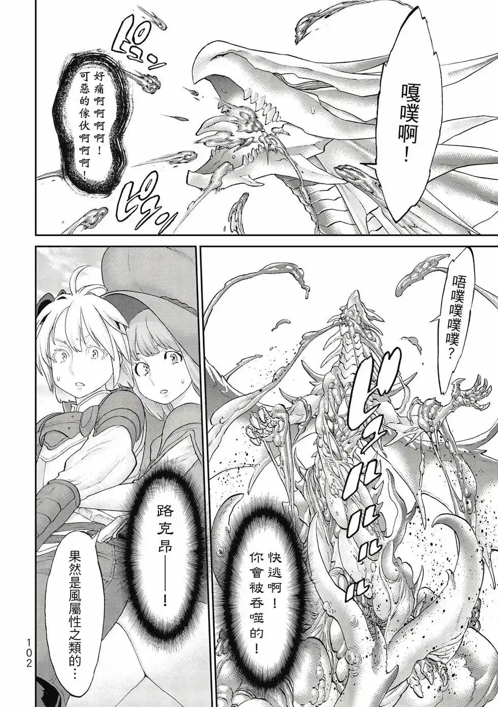 第103页