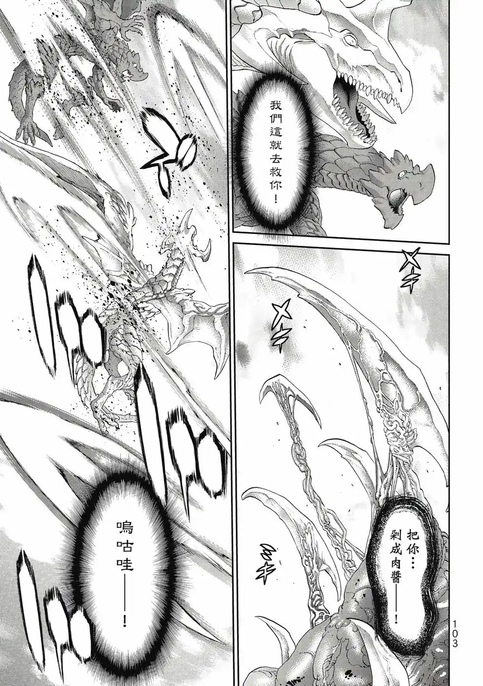 第104页