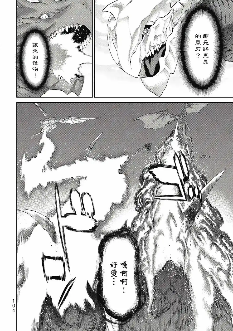 第105页