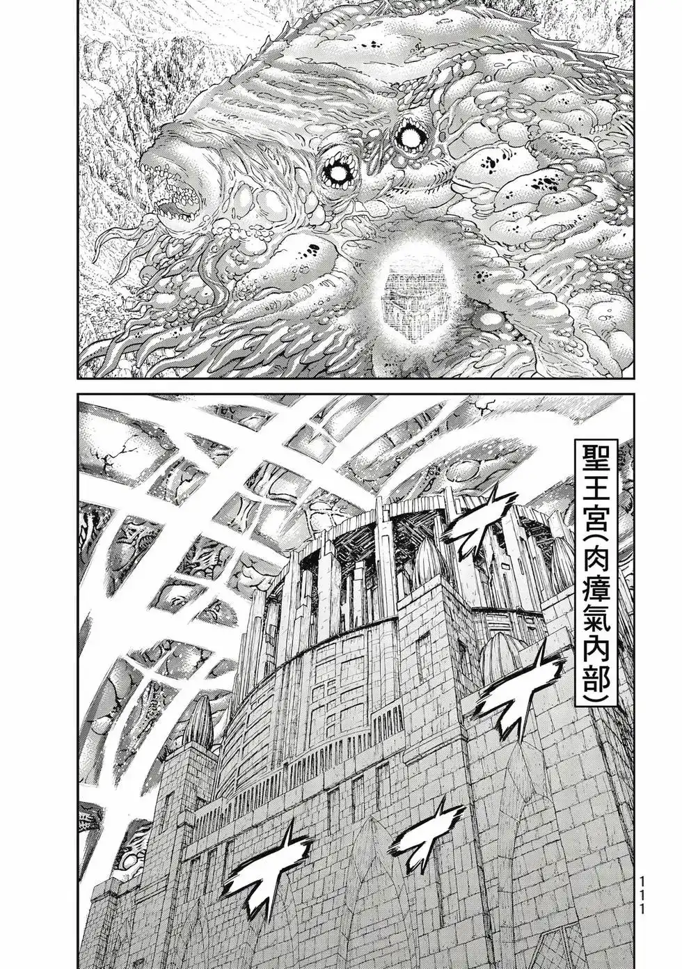 第112页